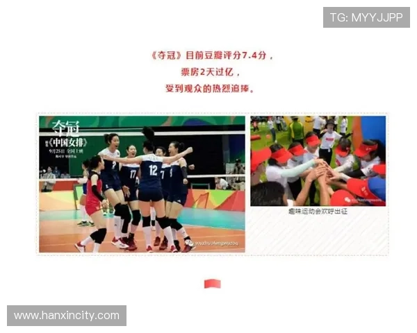 杭州排球队在全国排球团队协作排行榜中荣获第五名的佳绩分析 杭州排球队在全国排球团队协作排行榜中荣获第五名的佳绩分析